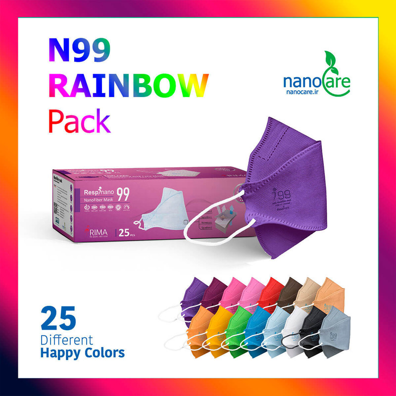 ماسک تنفسی ریما مدل سه بعدی N99 نانو کد RainBow-F99 بسته 25 عددی
