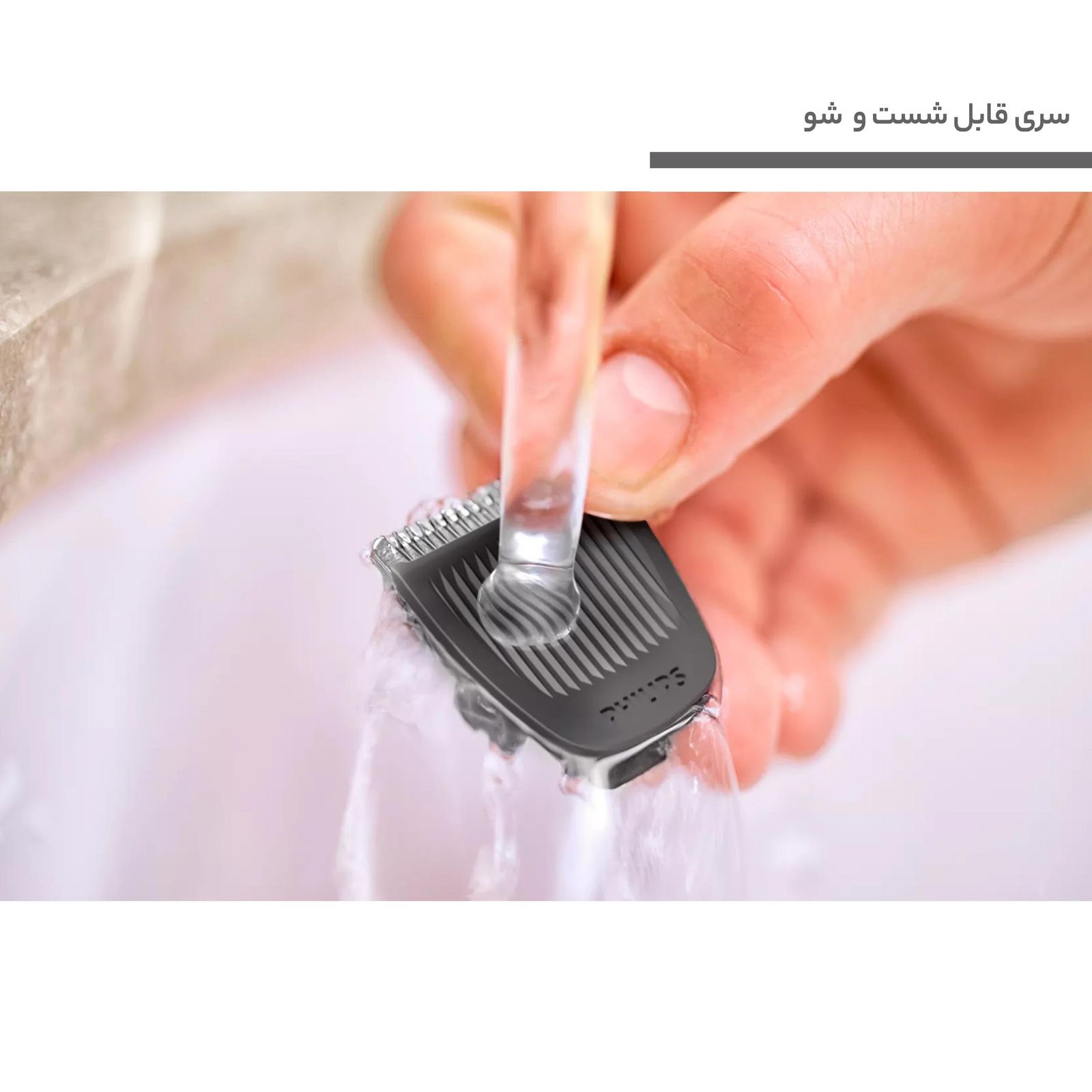 ماشین اصلاح موی سر و صورت فیلیپس سری MG3720 Multigroom مدل 7 در 1،  اصلاح به صورت خط زن و حجم زن، طراحی ارگونومیک، منبع انرژی با باتری، تکنولوژی اصلاح به صورت برش مستقیم، مدت زمان شارژ 960 دقیقه و مدت زمان استفاده پس از شارژ 60 دقیقه -  - 6