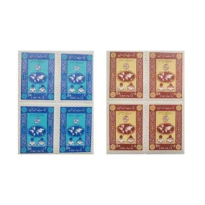 تمبر یادگاری مدل بی سوادی مجموعه 8 عددی