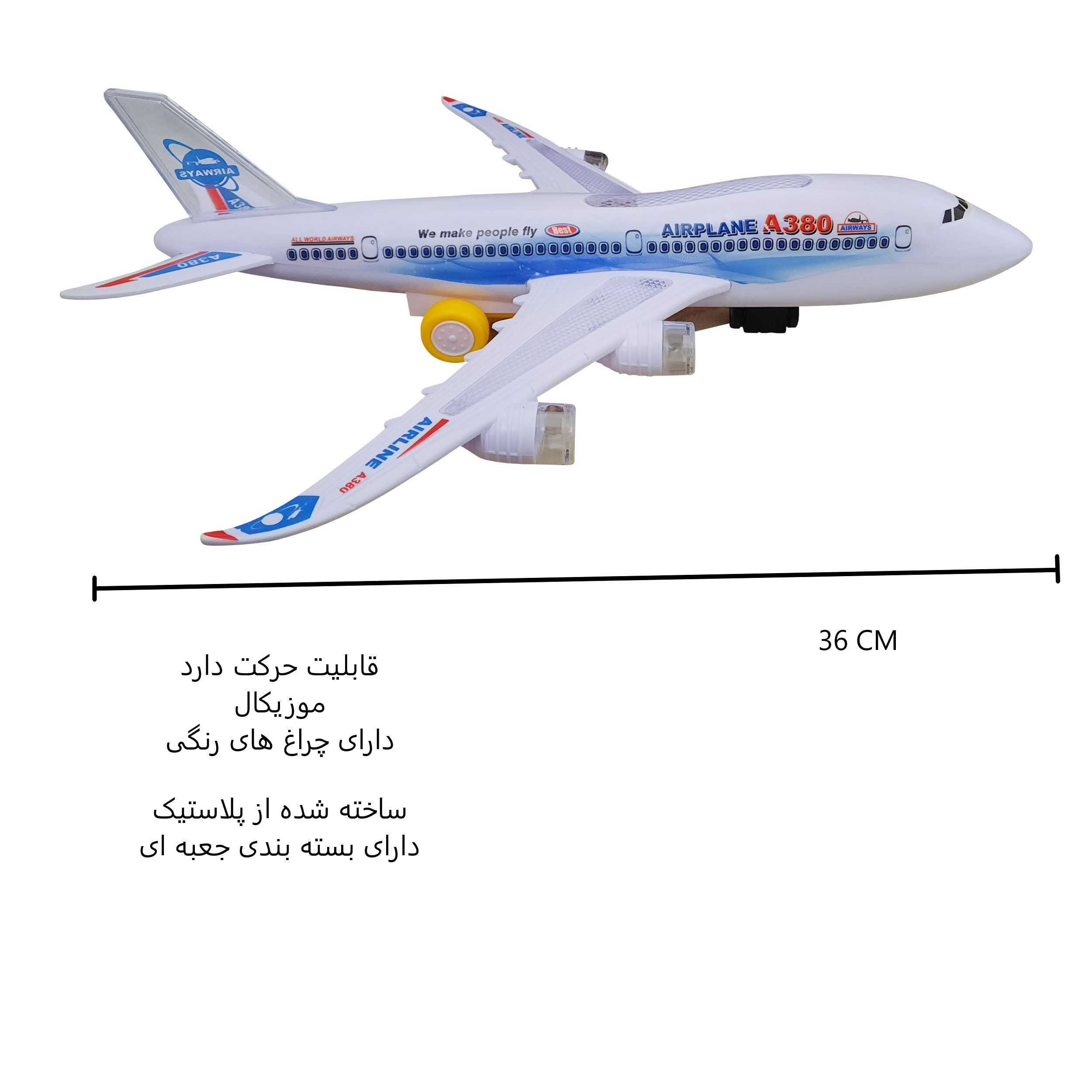 هواپیما بازی طرح بوئینگ مدل A380