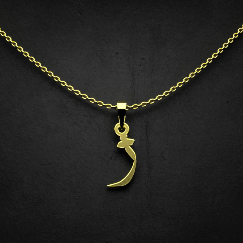 گردنبند طلا 18 عیار زنانه مدوپد مدل حرف ژ کد I2-1-1730