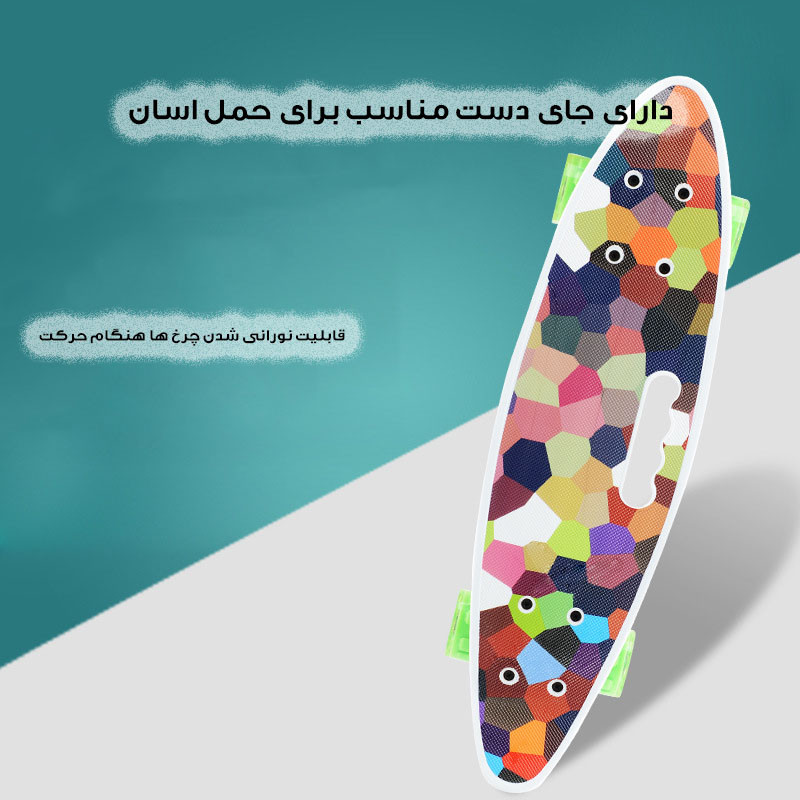 اسکیت بورد مدل دسته دار کد HAND-01