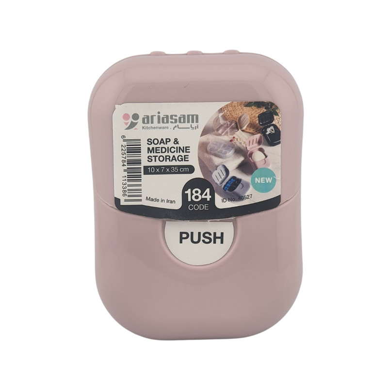 باکس نظم دهنده آریسام مدل همراه