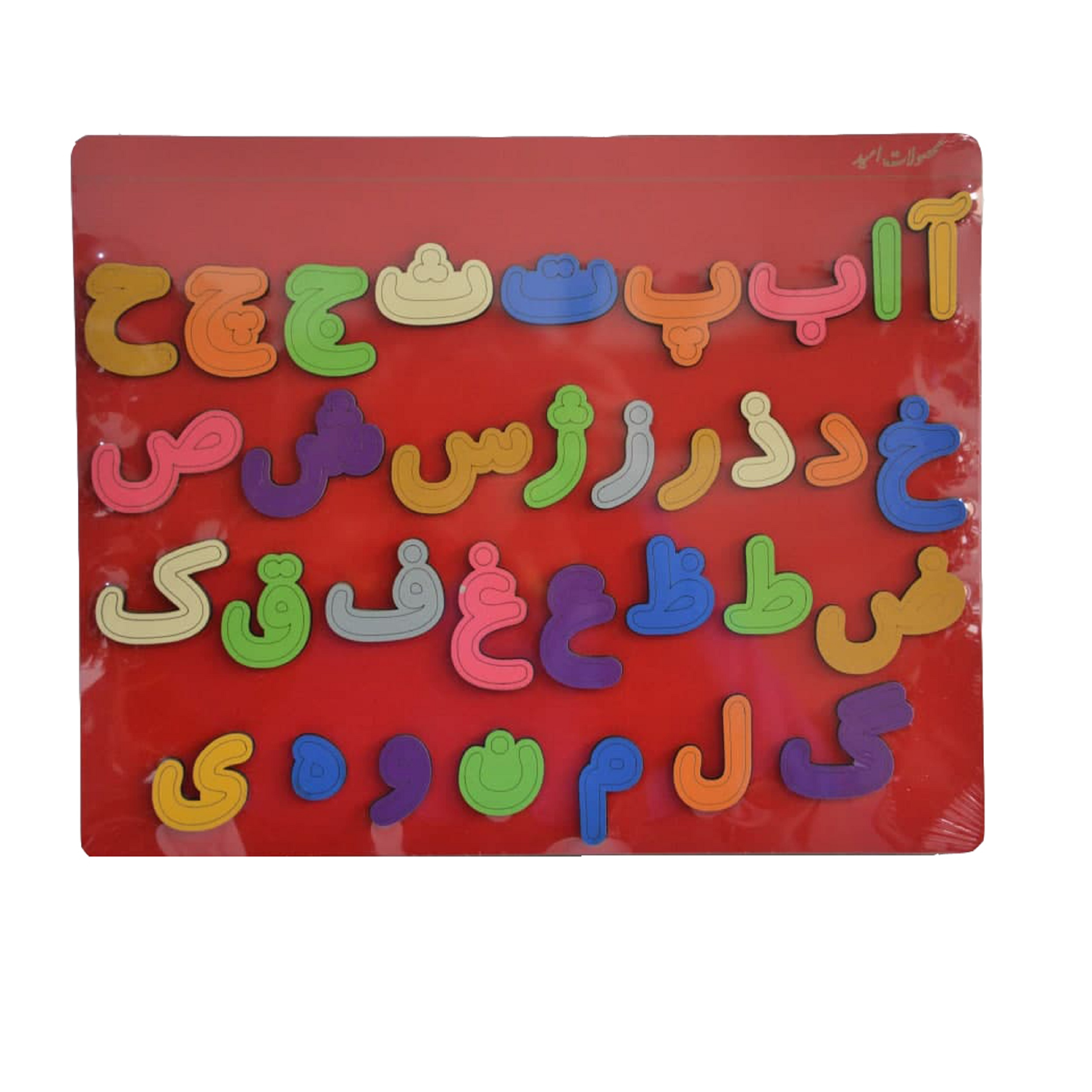 بازی آموزشی انگلیسی محصولات امید کد F164