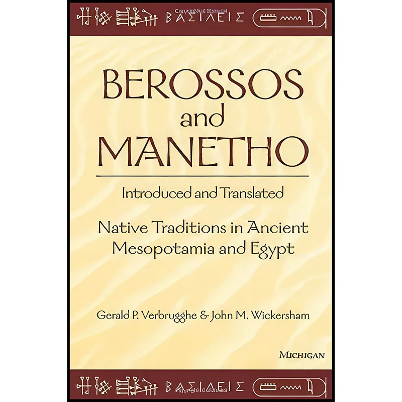 کتاب Berossos and Manetho, Introduced and Translated اثر جمعي از نويسندگان انتشارات University of Michigan Press