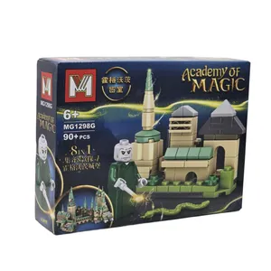 ساختنی ناب سل مدل هری پاتر کد MG1298G