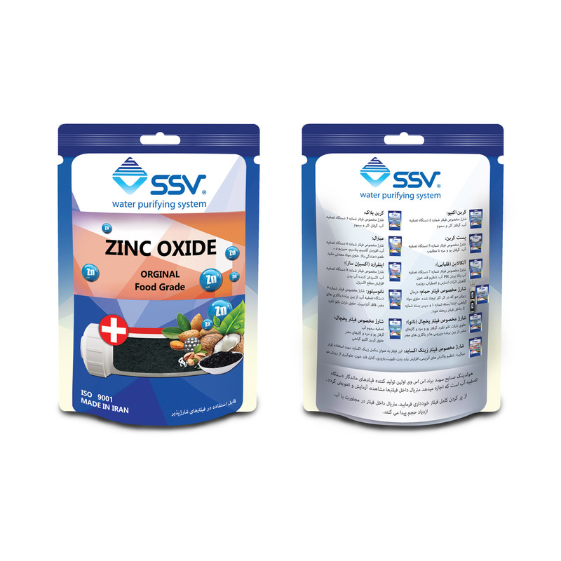 فیلتر دستگاه تصفیه آب اس اس وی مدل ZincOxide به همراه شارژ یدک وزن 140 گرم
