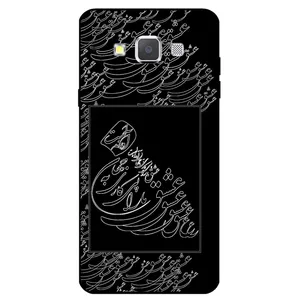 Megafone Love Typography 1367 Cover For Samsung Galaxy A7 2015