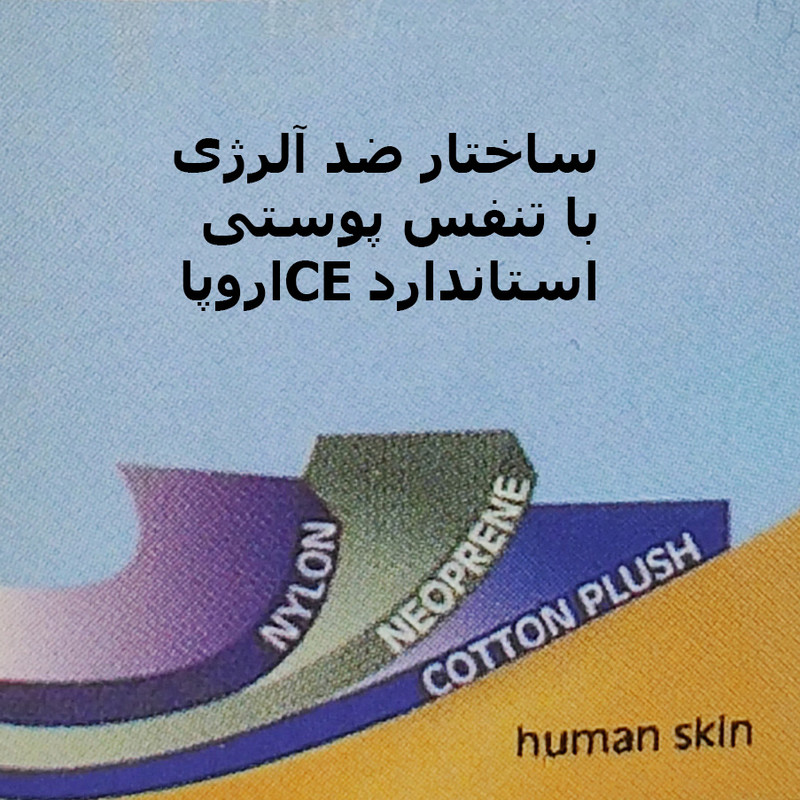 مچ بند پا کامارو کد vienna1