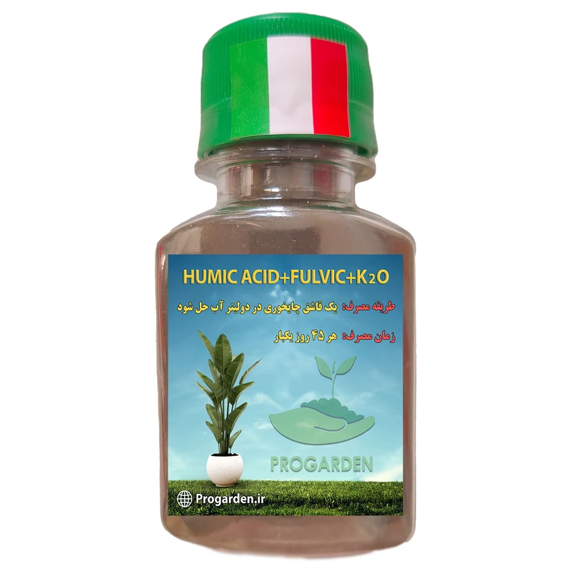 کود کامل گیاهان آپارتمانی هیومیک اسید پتاس بالا پروگاردن مدل fulvic+k2o وزن 50 گرم