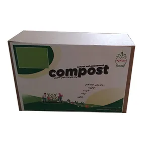 گلدان آماده کشت گیاهان زینتی و سبزیجات دینجرد مدل drd-p102