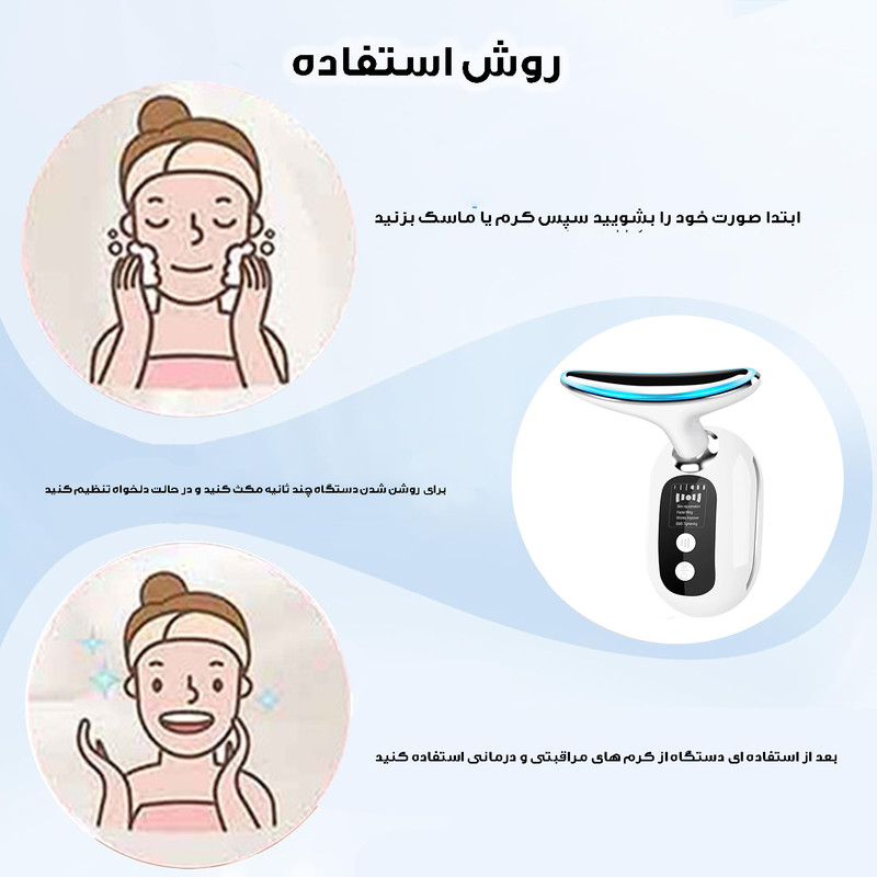 دستگاه لیفتینگ و جوانسازی صورت مدل HY48