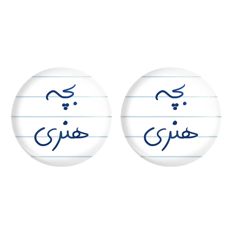 مگنت خندالو مدل بچه هنری کد 5875 مجموعه 2 عددی