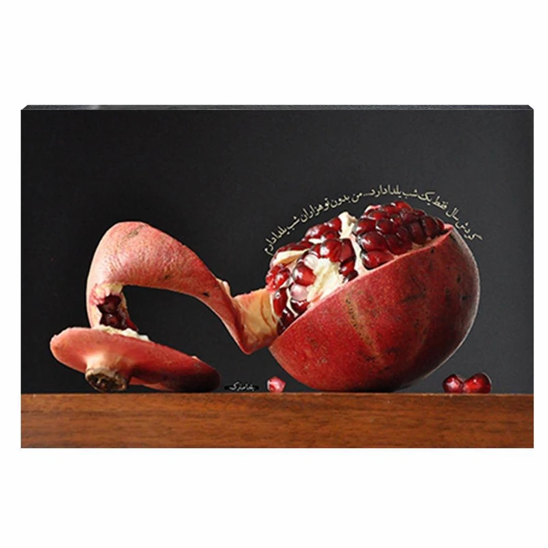 تابلو شاسی آواویز مدل شب یلدا طرح گردش سال فقط یک شب یلدا دارد کد 4G322