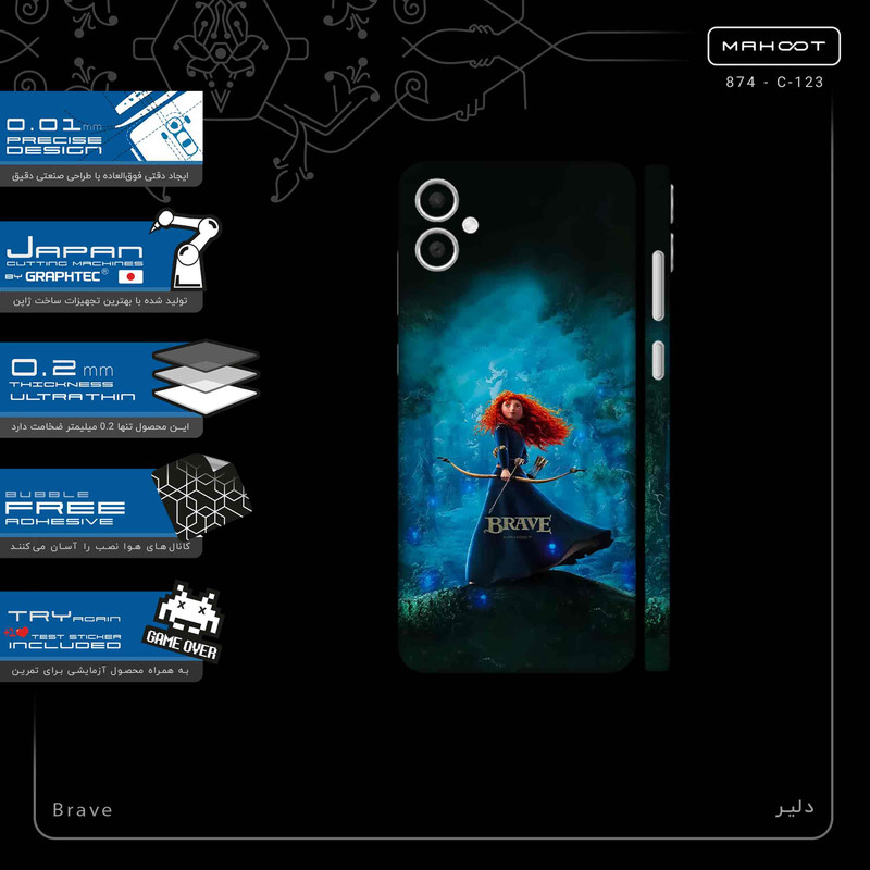 برچسب پوششی ماهوت مدل Brave-FullSkin مناسب برای گوشی موبایل سامسونگ Galaxy A05