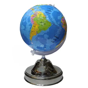 کره جغرافیایی مدل B-200D