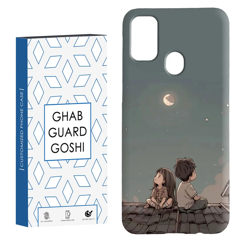 کاور قاب گارد گوشی طرح پسر و دختر کد Dimo-183 مناسب برای گوشی موبایل سامسونگ Galaxy M30s / M21