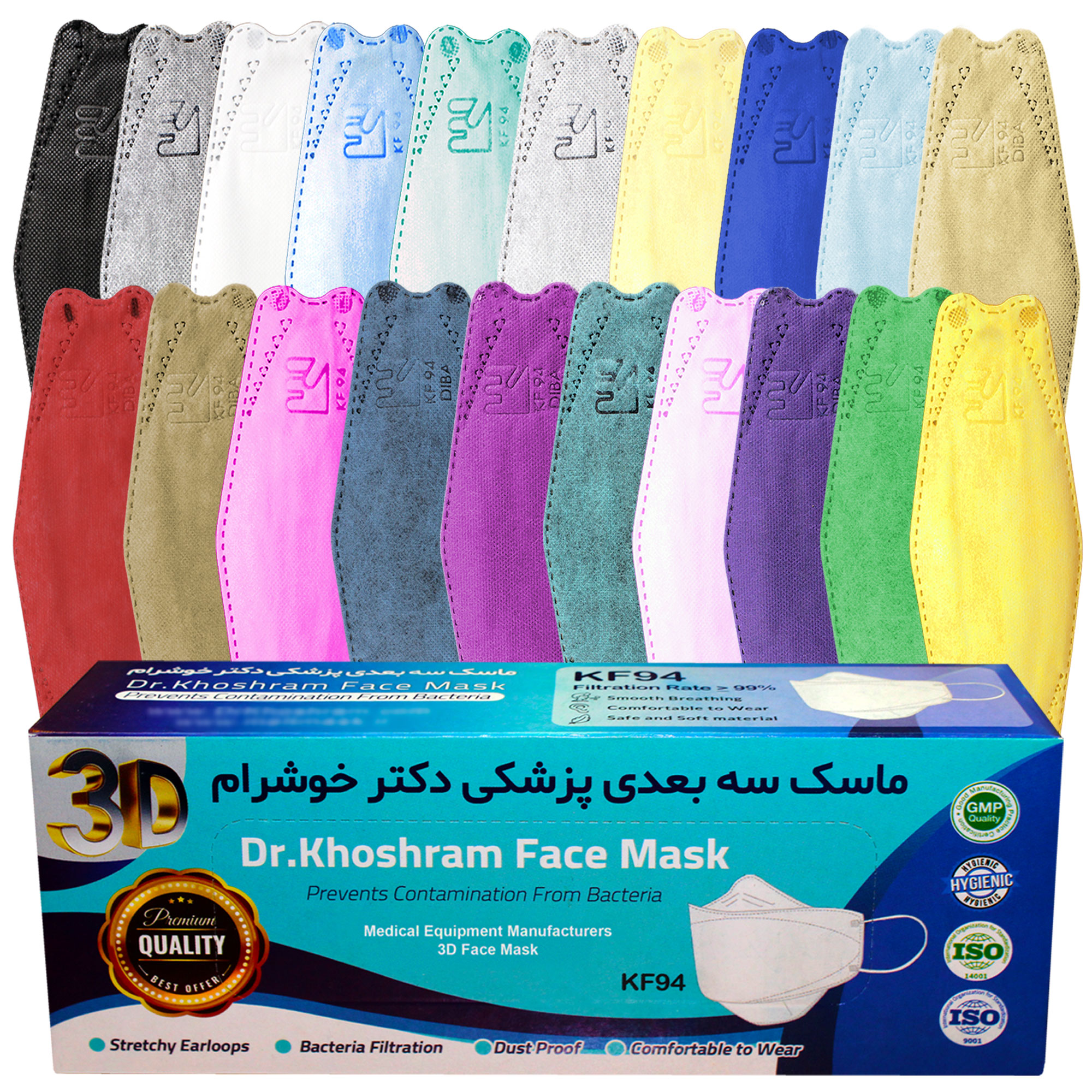 ماسک تنفسی دکتر خوشرام مدل 3d بسته 20 عددی