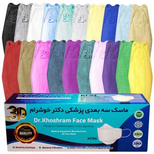 نقد و بررسی ماسک تنفسی دکتر خوشرام مدل 3d بسته 20 عددی توسط خریداران