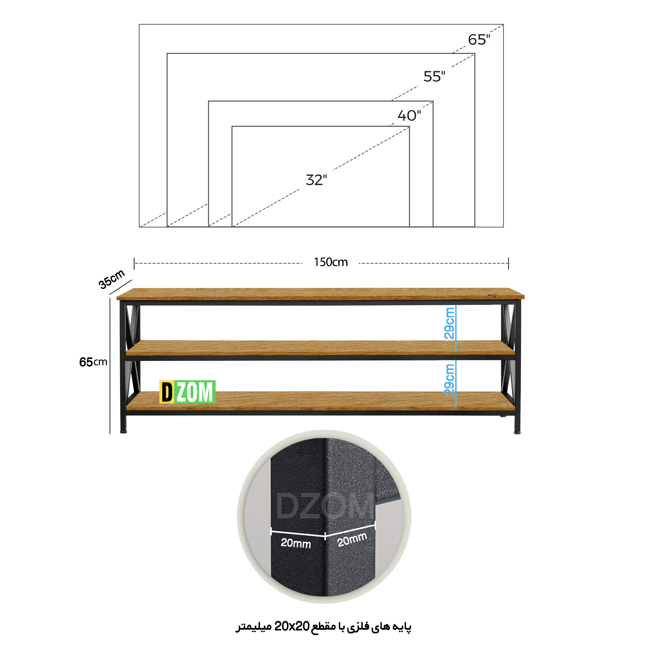 میز تلویزیون دیزم مدل TVS-63D94-150LIGHT