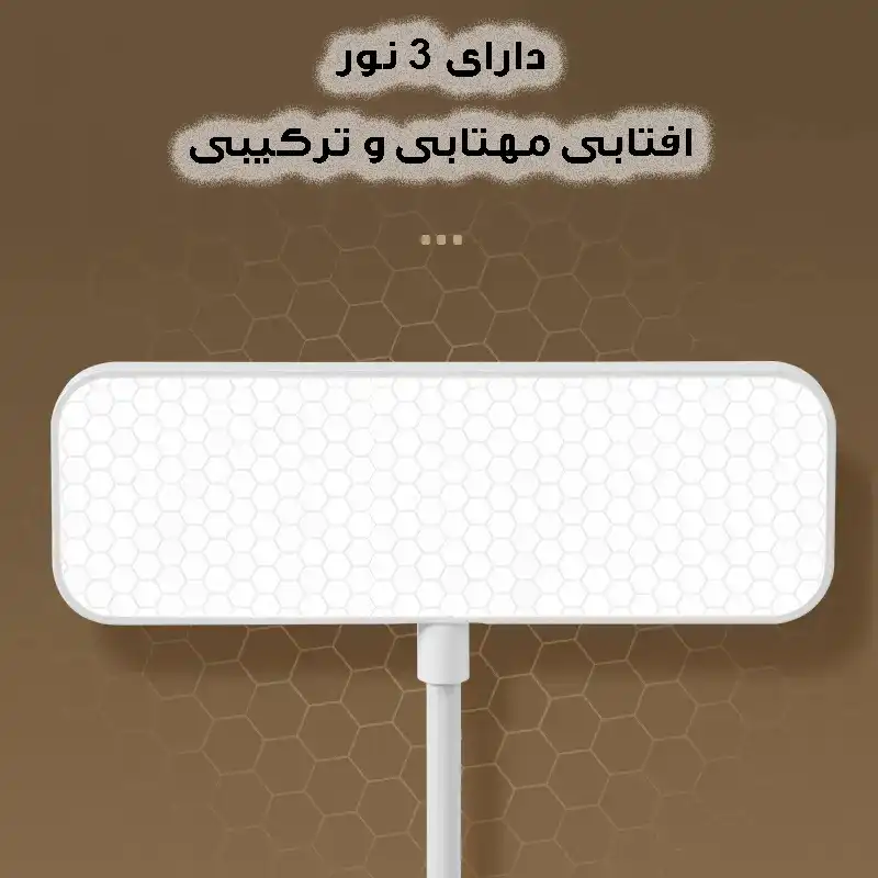 چراغ مطالعه شارژی مدل گیره ای کد MY-912