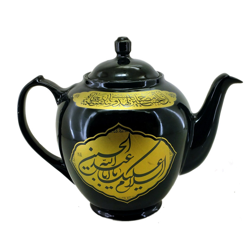 قوری مدل هیئتی مذهبی طرح یا اباعبدالله الحسین ع و یا اباالفضل العباس ع کد 102987