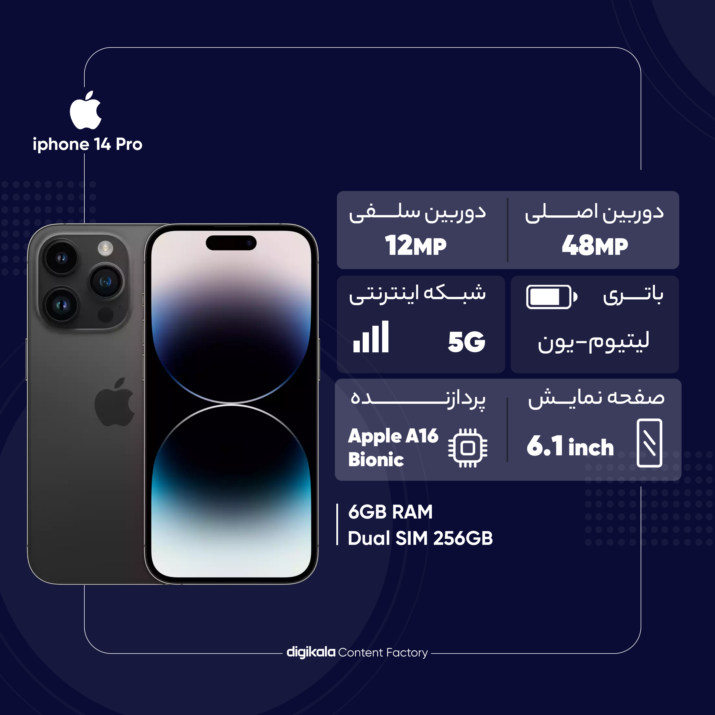 قیمت و خرید کارکرده - گوشی موبایل اپل مدل iphone 14 Pro دو قیمت و خرید کارکرده - گوشی موبایل اپل مدل iphone 14 Pro دو