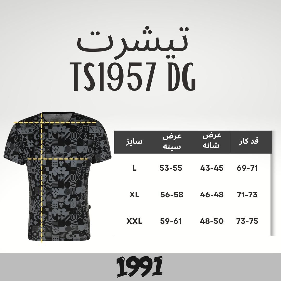 تی شرت  آستین کوتاه ورزشی مردانه 1991 اس دبلیو مدل TS1957 DG -  - 6