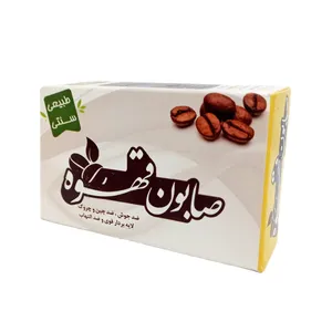 صابون قهوه ارمغان سلامت مدل 01 وزن 80 گرم