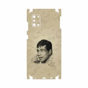 MAHOOT Gholamreza Takhti-FullSkin Cover Sticker for Samsung Galaxy A31