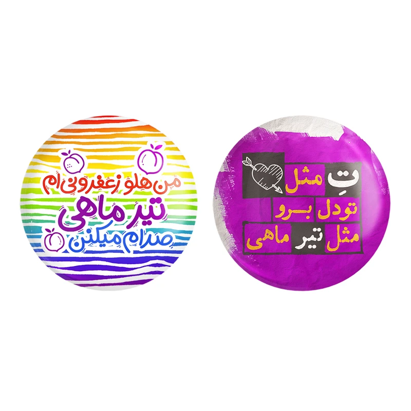 مگنت خندالو طرح ماه تولد تیر کد 23362324 مجموعه 2 عددی