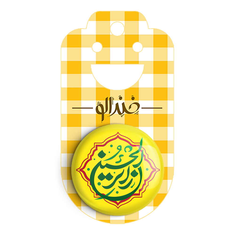 پیکسل خندالو مدل اربعین زائر الحسین کد 7509