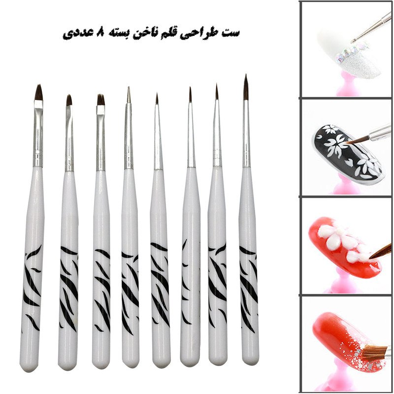 قلم موی طراحی ناخن مدل BR-8 بسته 8 عددی قلم موی طراحی ناخن مدل BR-8 بسته 8 عددی