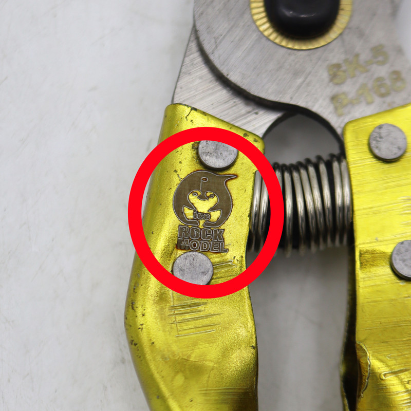 قیچی باغبانی مدل ایس راک کد YPT-2RANG-21CM