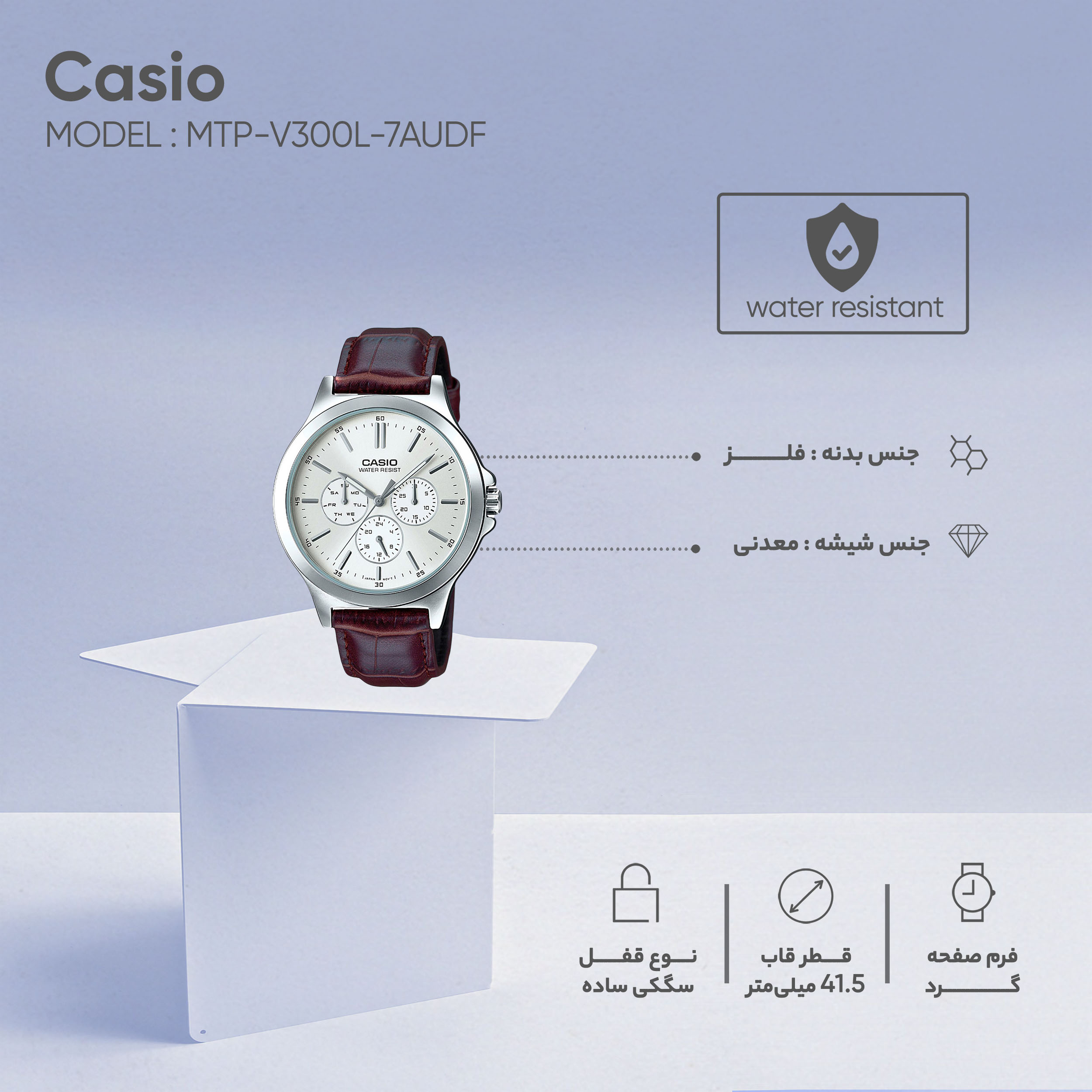 Casio discount mtp v300l