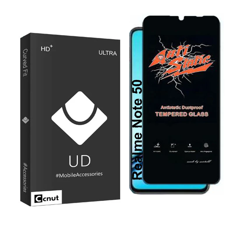محافظ صفحه نمایش شبشه ای کوکونات مدل Anti-UDB مناسب برای گوشی موبایل ریلمی Note 50