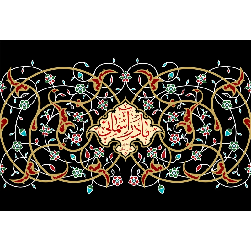 تابلو شاسی مدل مادر آسمانی T4220