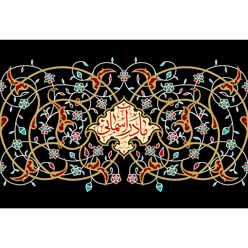 مگنت مدل مادر آسمانی T4220 