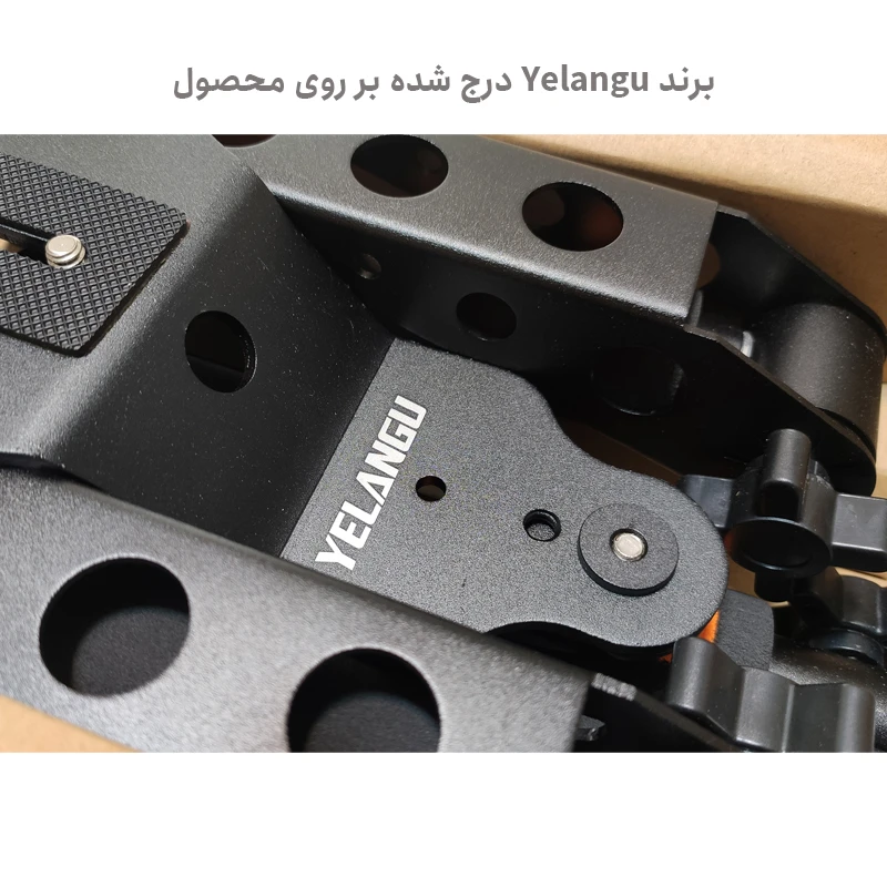 عکس شماره 5 : نگهدارنده دوربین یلانگو مدل multifunctional handles