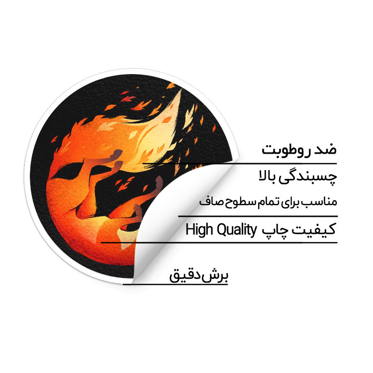 استیکر لپ تاپ ماسا دیزاین طرح روباه مدل STK936