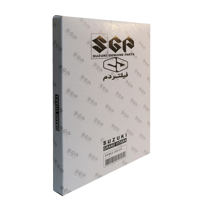 فیلتر کابین فیلتر دم مدل ساده کد 95861-64J10 مناسب برای سوزوکی گرند ویتارا