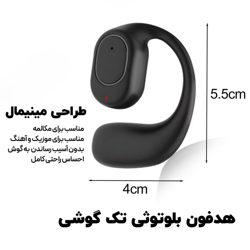 هدفون بلوتوثی مدل MK2 V5.4