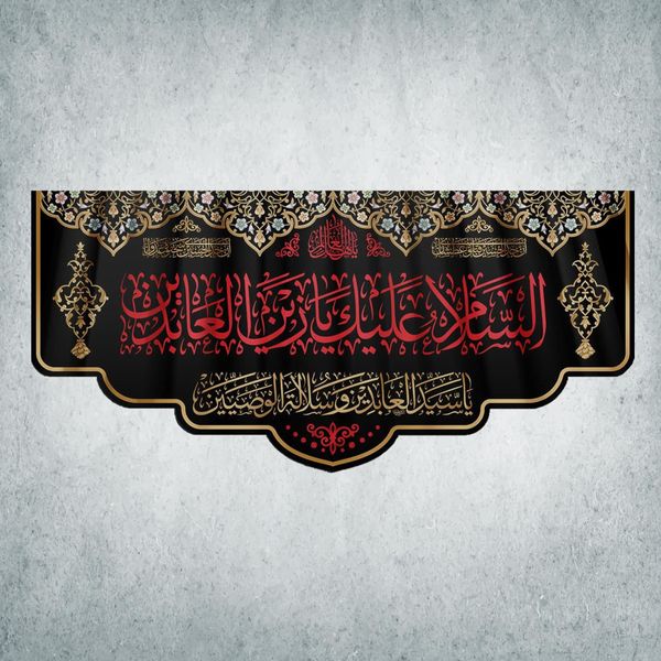 پرچم مدل محرم کد M-31-300