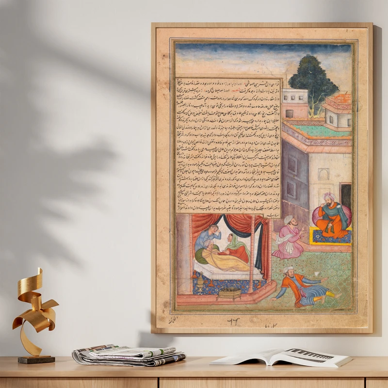 تابلو طرح پایان دکانرِ نادان مدل G00264 فریم کرم روشن