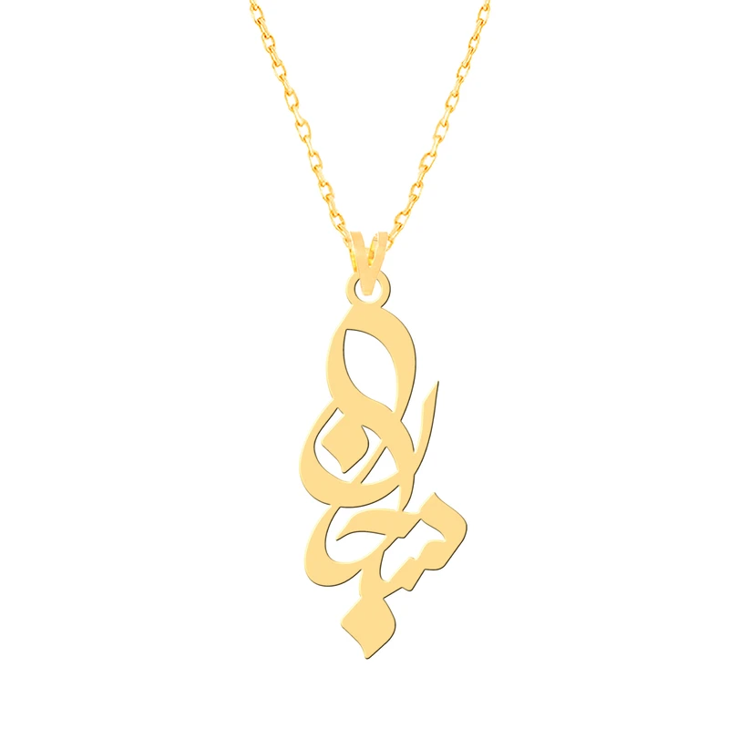 گردنبند طلا 18 عیار زنانه کرابو طرح سبحان مدل Kr7496