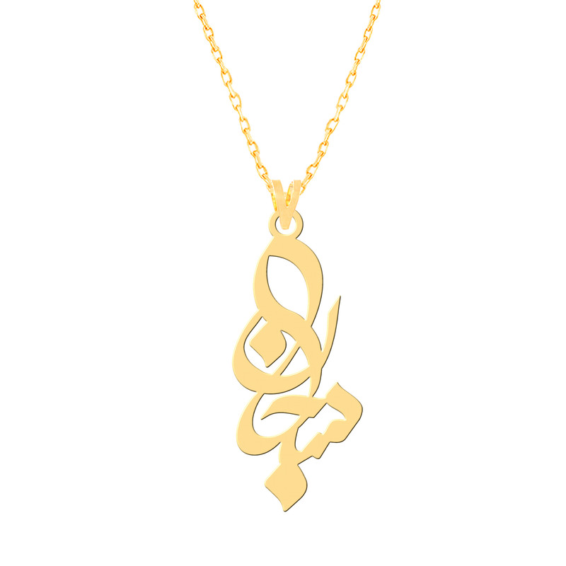 گردنبند طلا 18 عیار زنانه کرابو طرح سبحان مدل Kr7496