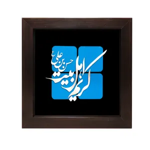 تابلو معرق مسی صنایع دستی فاخر طرح کریم اهل بیت حسن بن علی (ع) کد 35p35