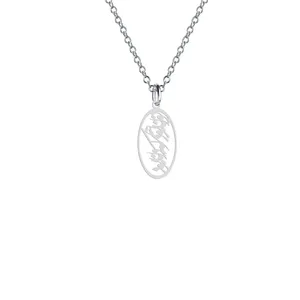 گردنبند نقره زنانه هایکا مدل توانا بود هرکه دانا بود کد n.ha2-626