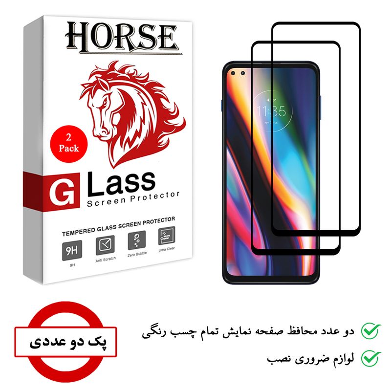 محافظ صفحه نمایش 5D هورس مدل FAG مناسب برای گوشی موبایل موتورولا Moto G 5G Plus بسته دو عددی