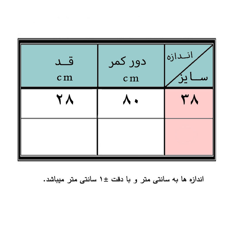 شلوارک زنانه مدل 0083397